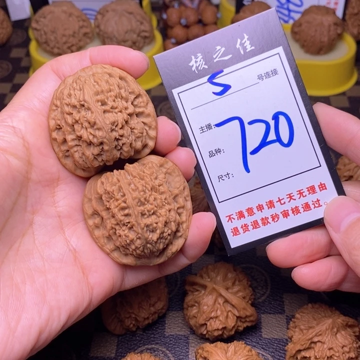 吊坠文玩核桃43南疆720