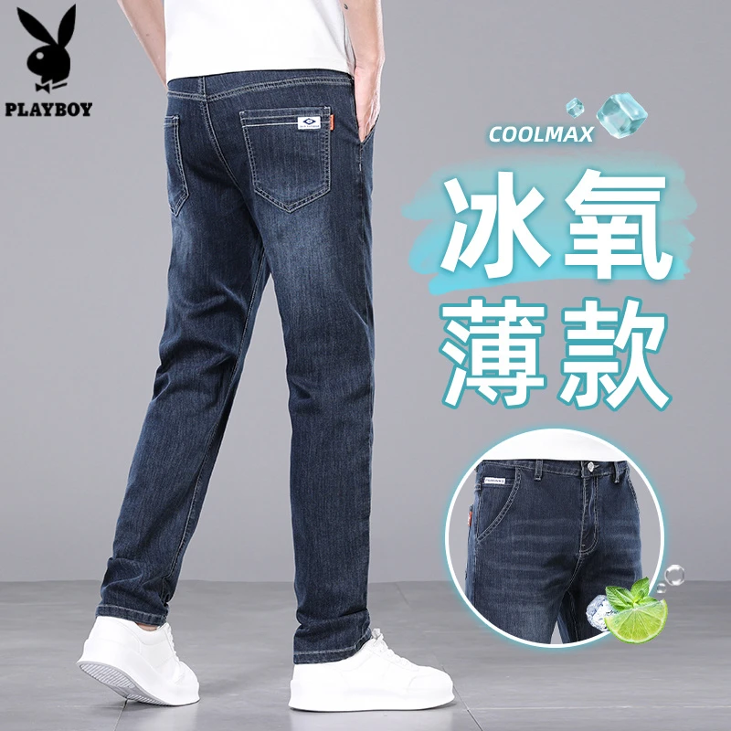 花花公子2025夏季新款三色百搭弹力修身直筒牛仔裤休闲裤子男士潮