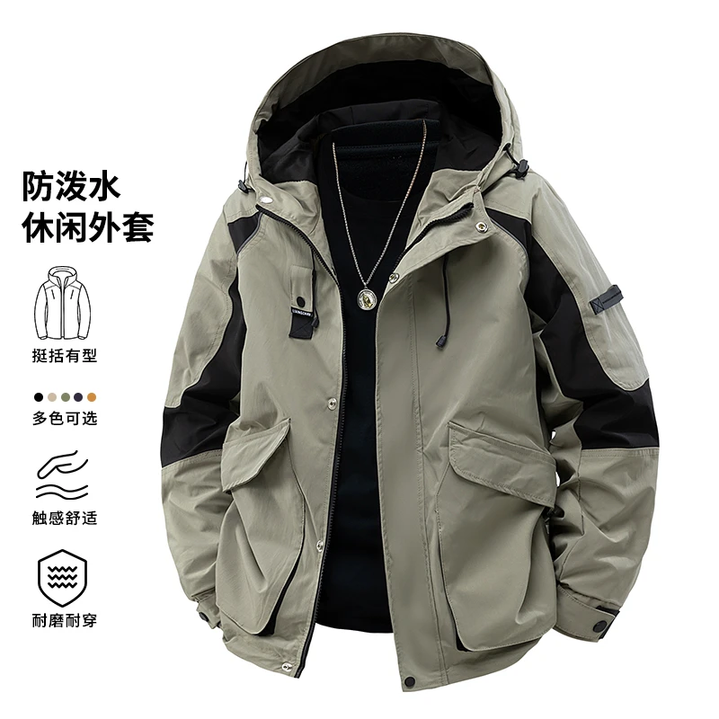 玛斯柏连帽加绒夹克男士外套秋冬季潮牌防泼水拼接款工装衣服春秋