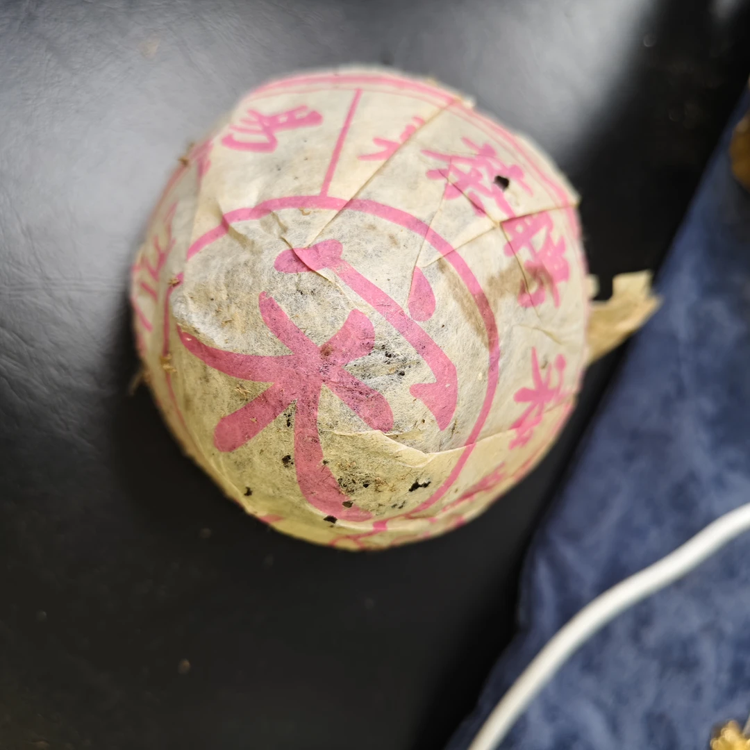宋聘号蘑菇沱250克