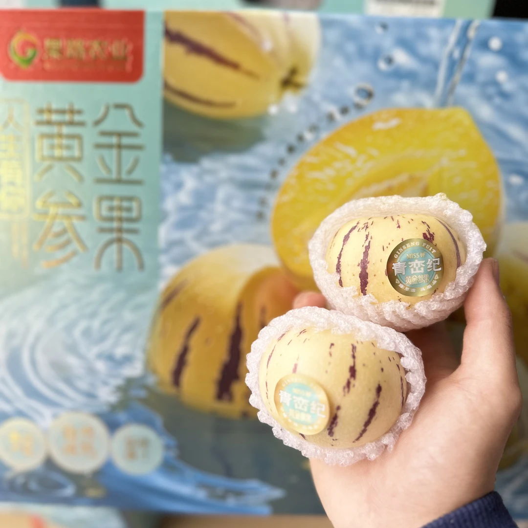 云南人参果礼盒4到4.5斤装，头茬秋果清甜裹着奶香云南省