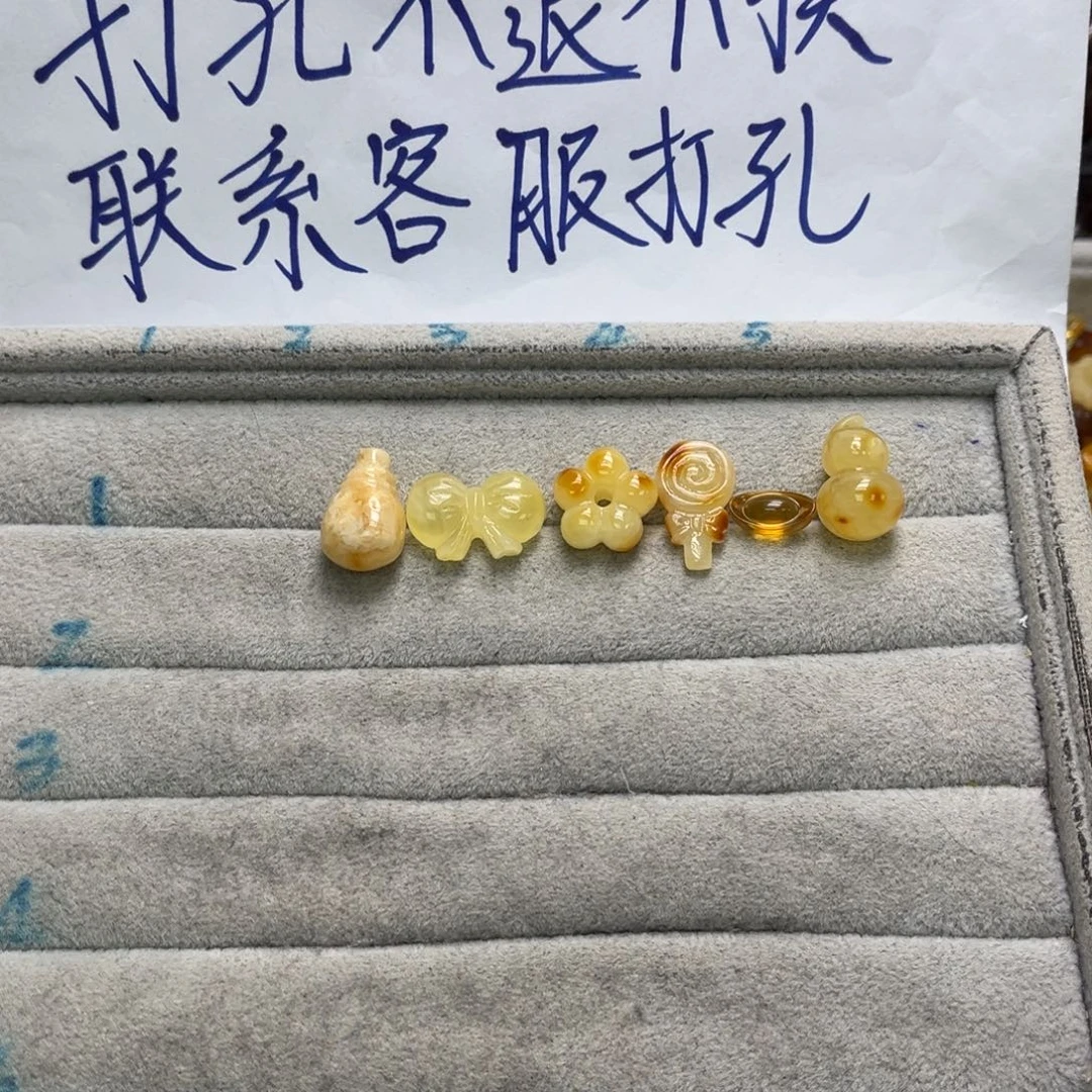 七***奥琥珀未镶嵌裸石天然琥珀