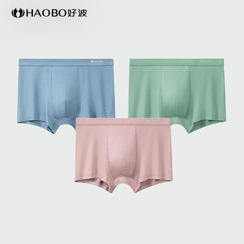【3条装】好波内裤男士抗菌平角裤棉质四角运动宽松透气短裤DKM2401