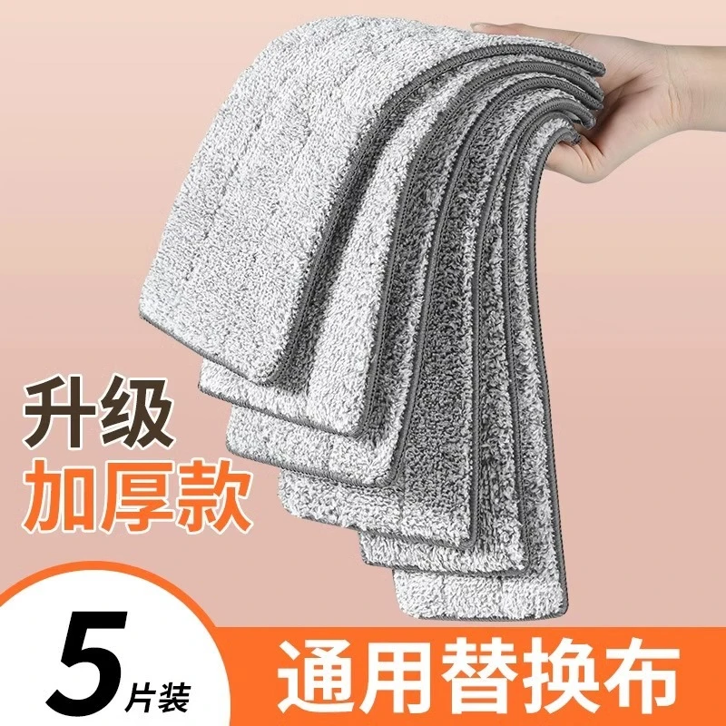 拖把替换布粘贴式懒人平板拖加厚家用免手洗地拖头拖布两头插套布