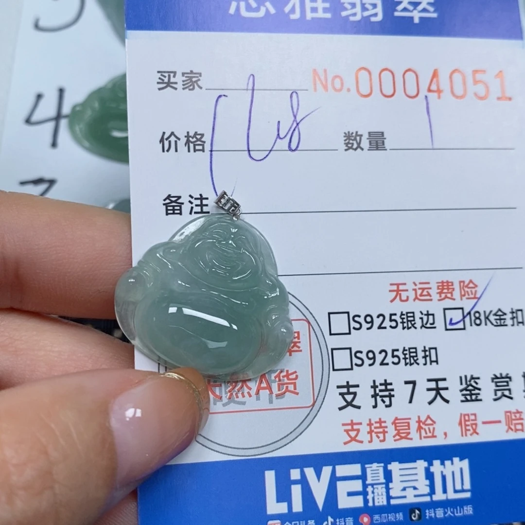 翡翠颈饰未镶嵌天然缅甸翡翠