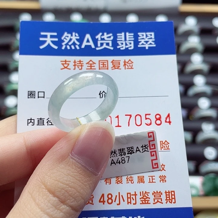 翡翠未镶嵌戒指20
