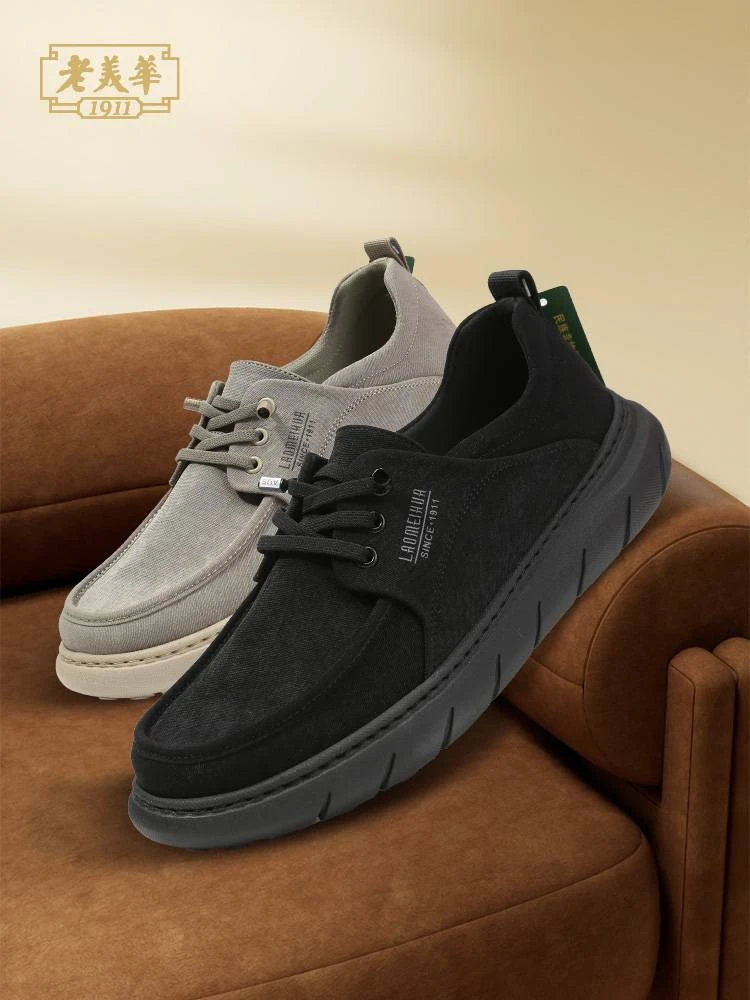 老美华秋季男士乌拉草一脚蹬大码小码绿色/黑色布鞋433101015