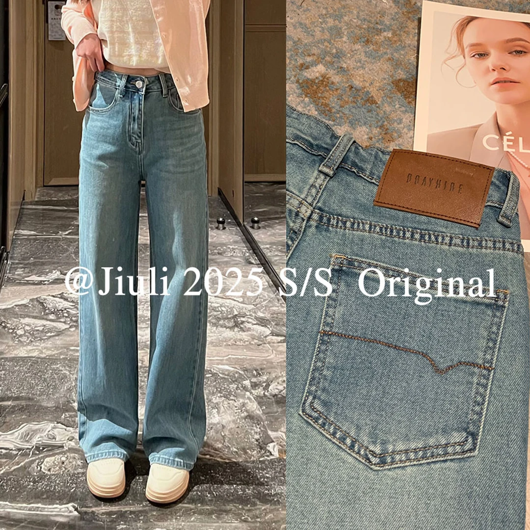 九莉【长腿模式】春季窄版小个子阔腿牛仔裤