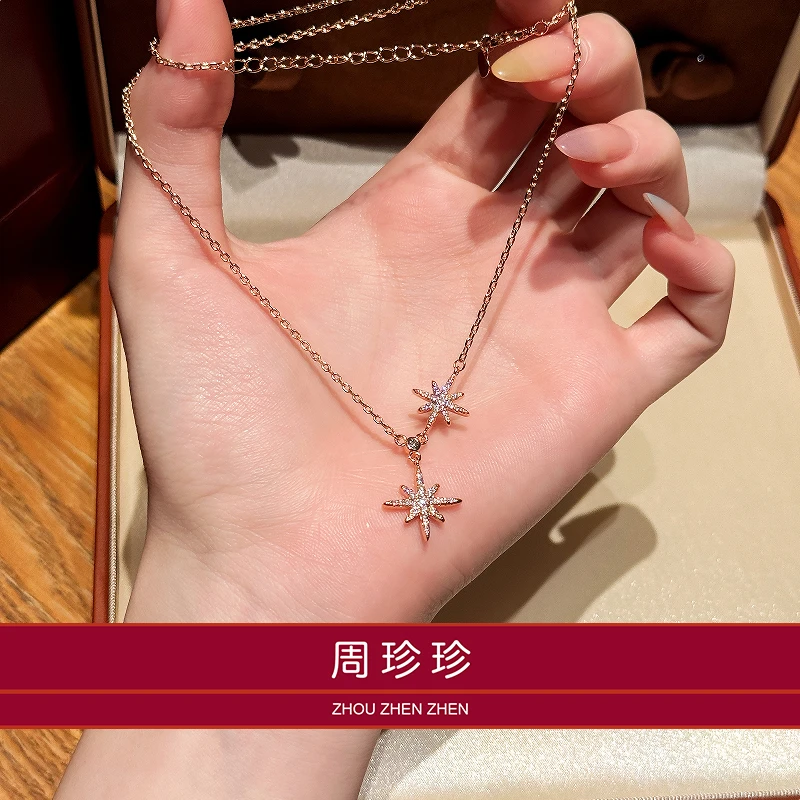 周珍珍高定镀K金  六芒星项链 轻奢气质百搭时尚项链