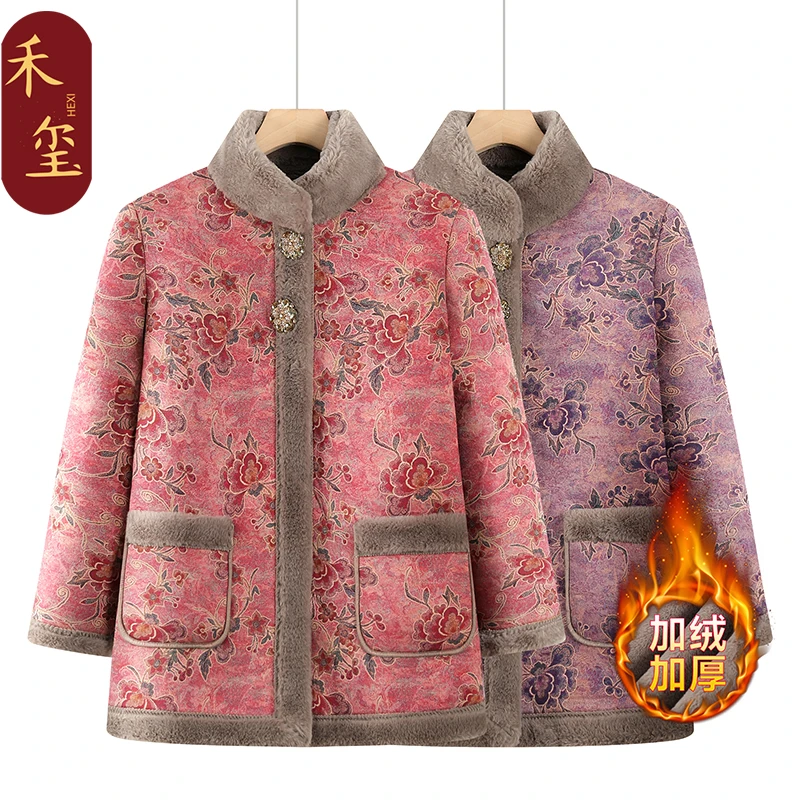 奶奶装加绒外套中老年人冬装女60岁70妈妈加厚棉袄洋气老太太棉衣