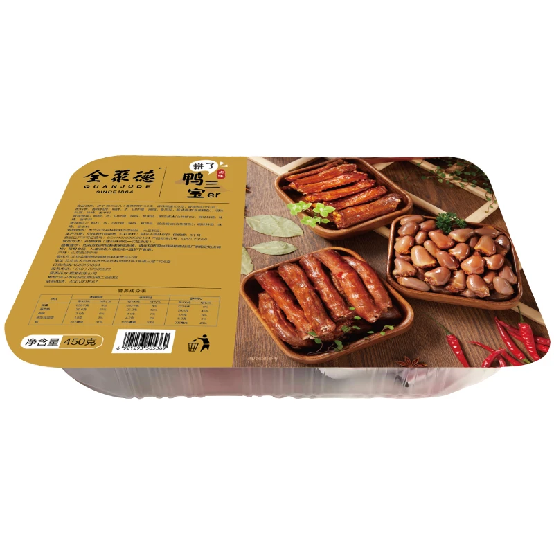 【全聚德】北京烤鸭拼了鸭三宝精致盒装烤鸭鸭肉零食
