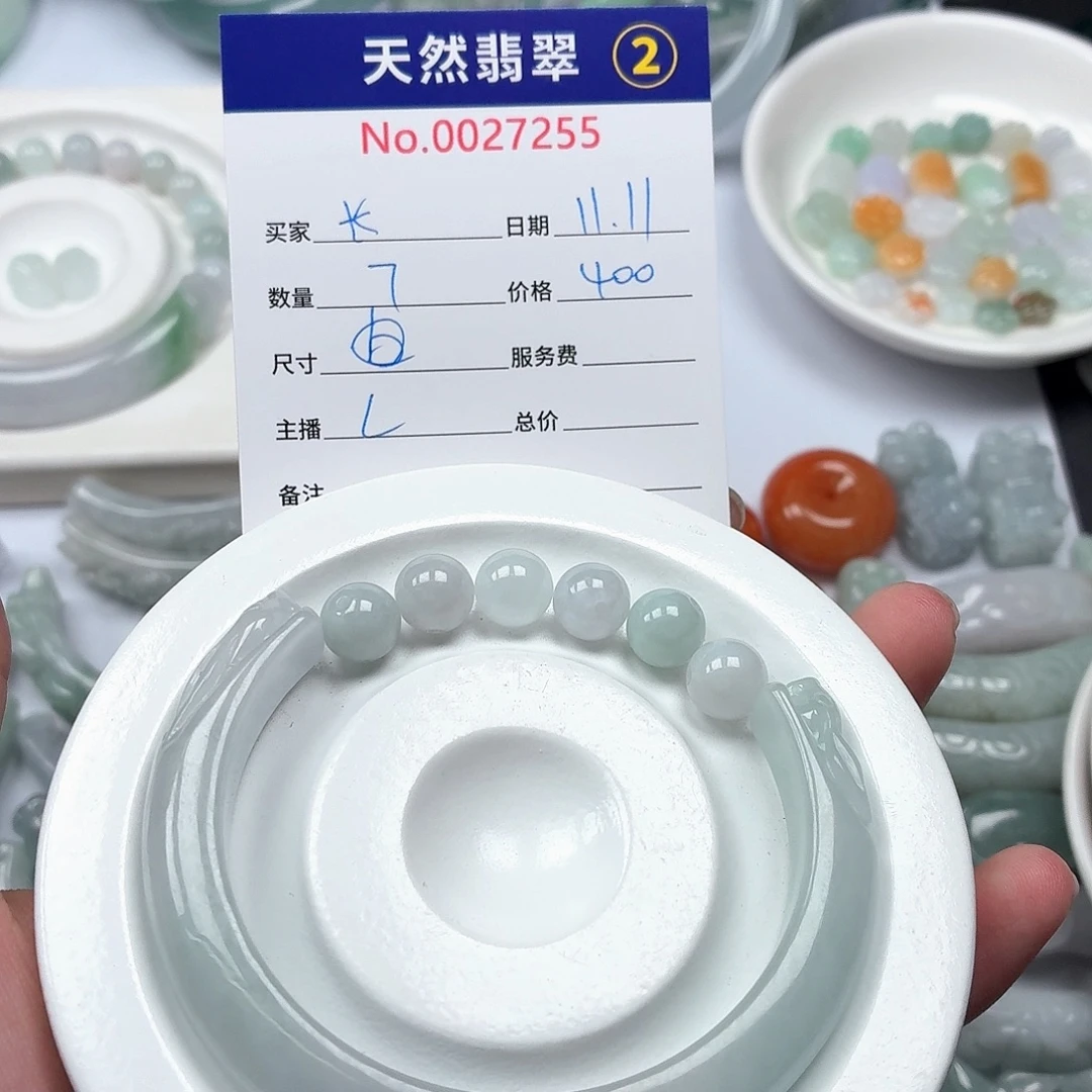 長***翡翠未镶嵌挂件4878898888