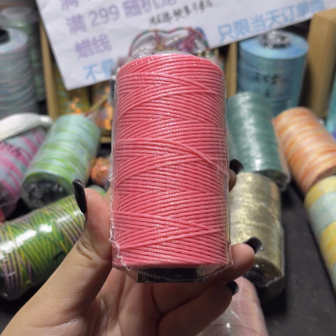 腈纶0.8洒金扁蜡100g亮粉