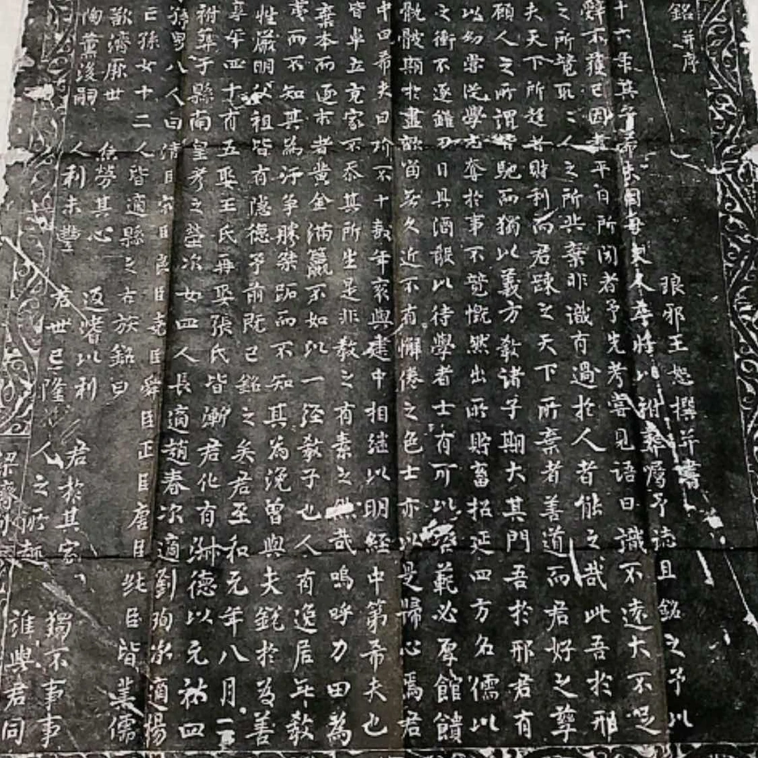 【闪购商品】拓片用纸其他山*海福利邢