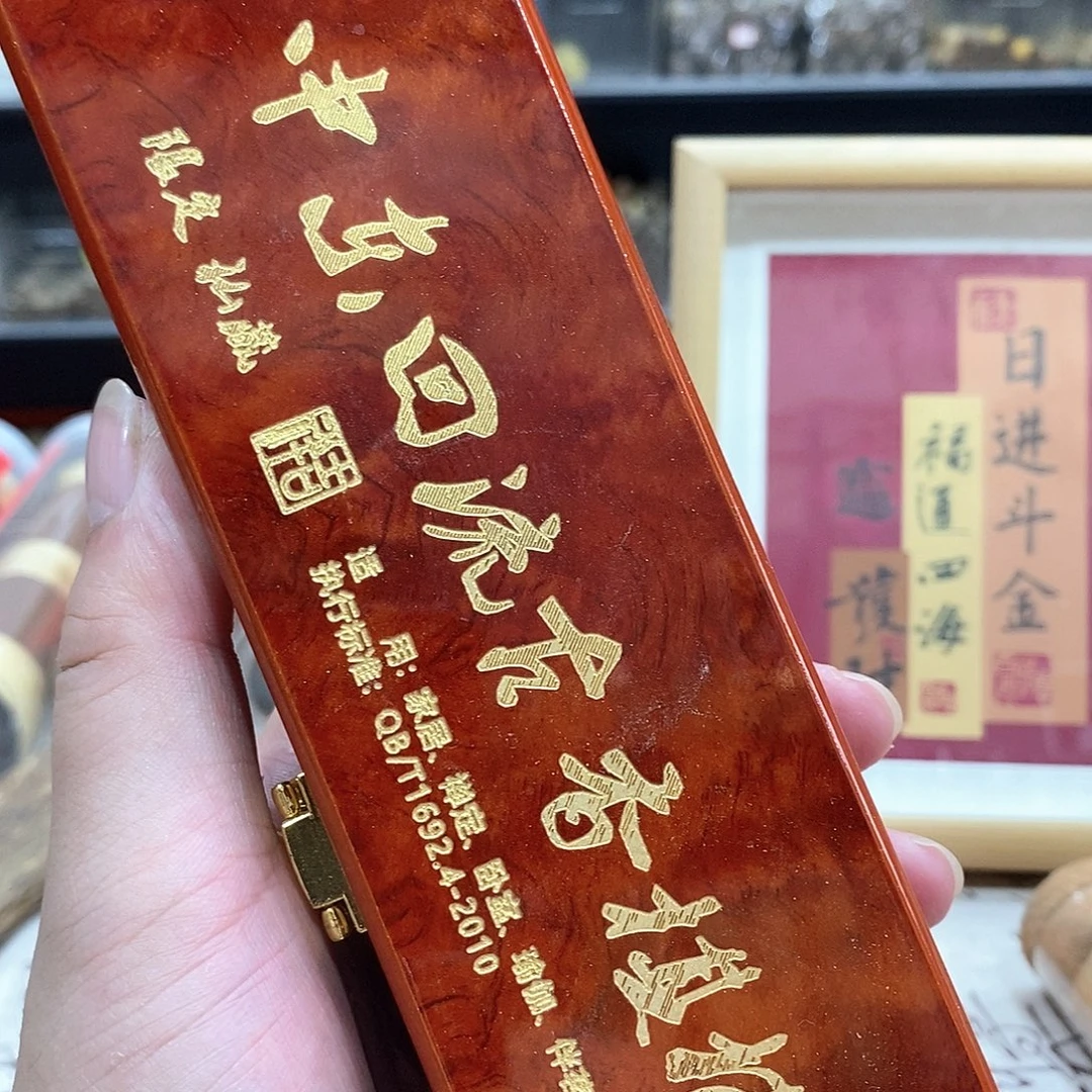 中***人线香强强有料专属闪购链接