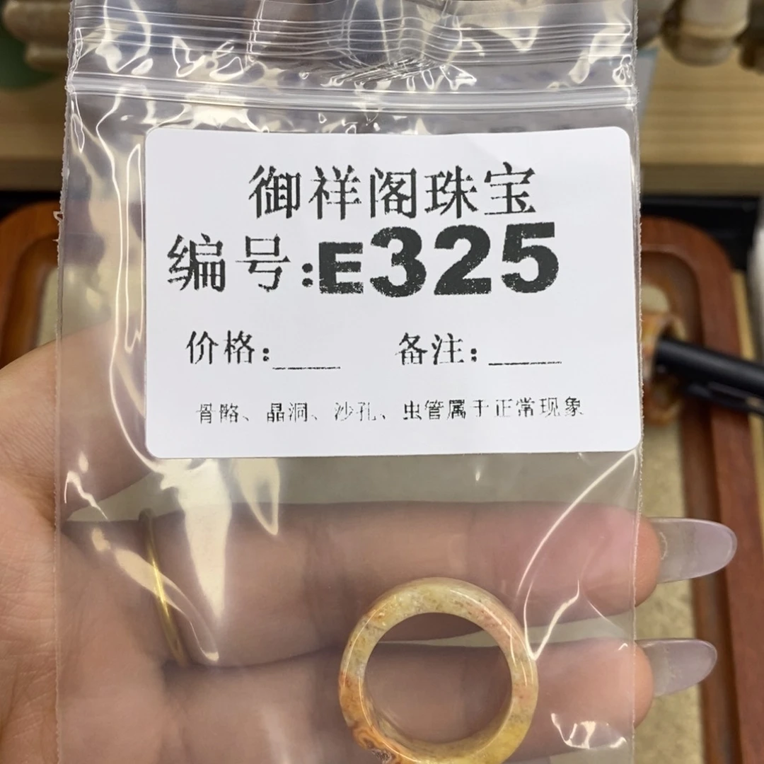 合金硅化珊瑚戒指美*