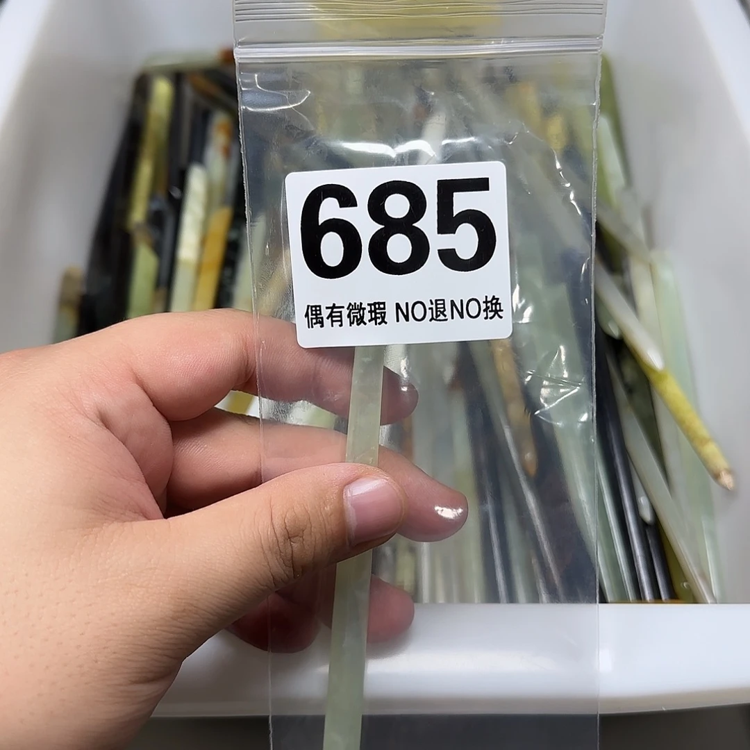 呱***.蛇纹石玉未镶嵌发饰