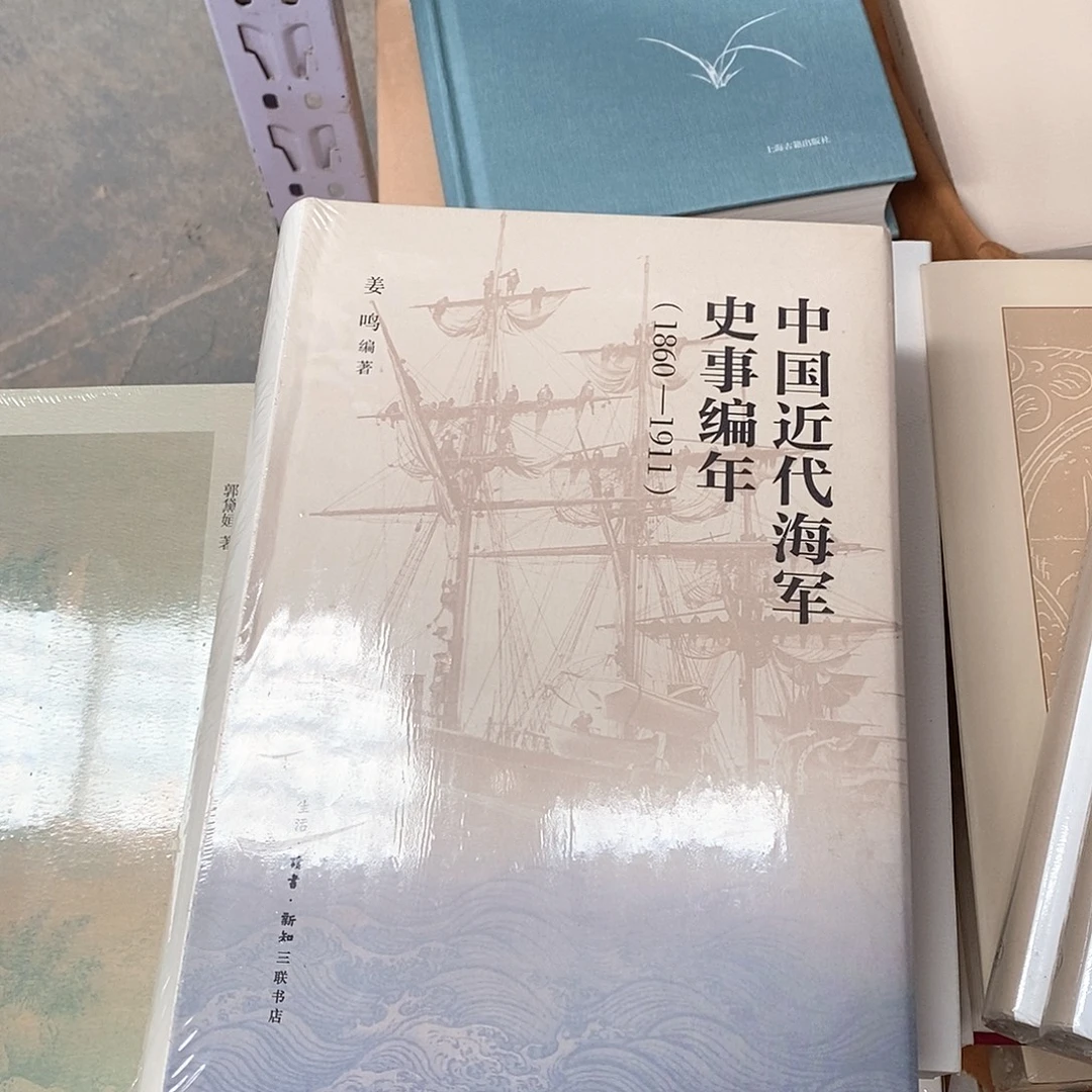 瑕疵锯口  中国海什么……