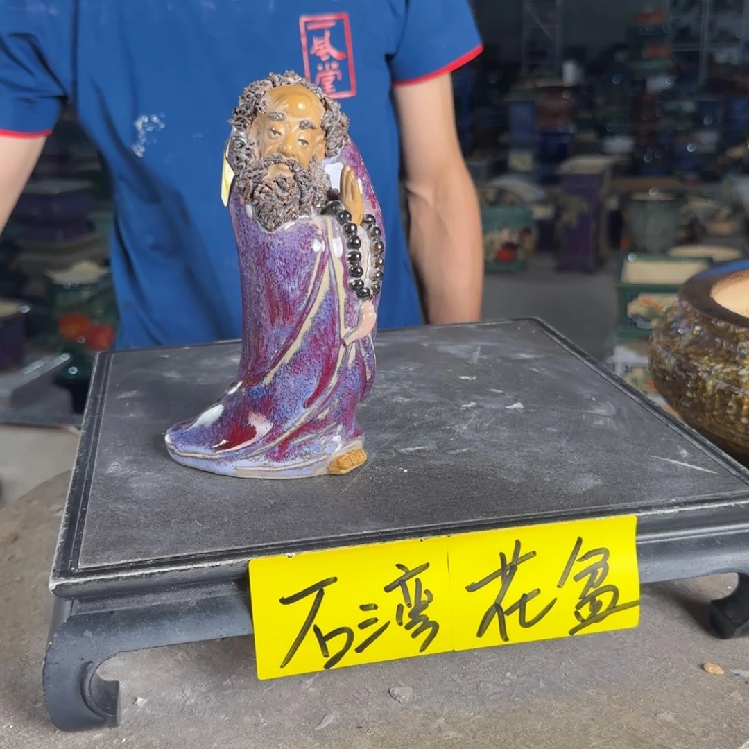 一风堂石湾花盆 ，