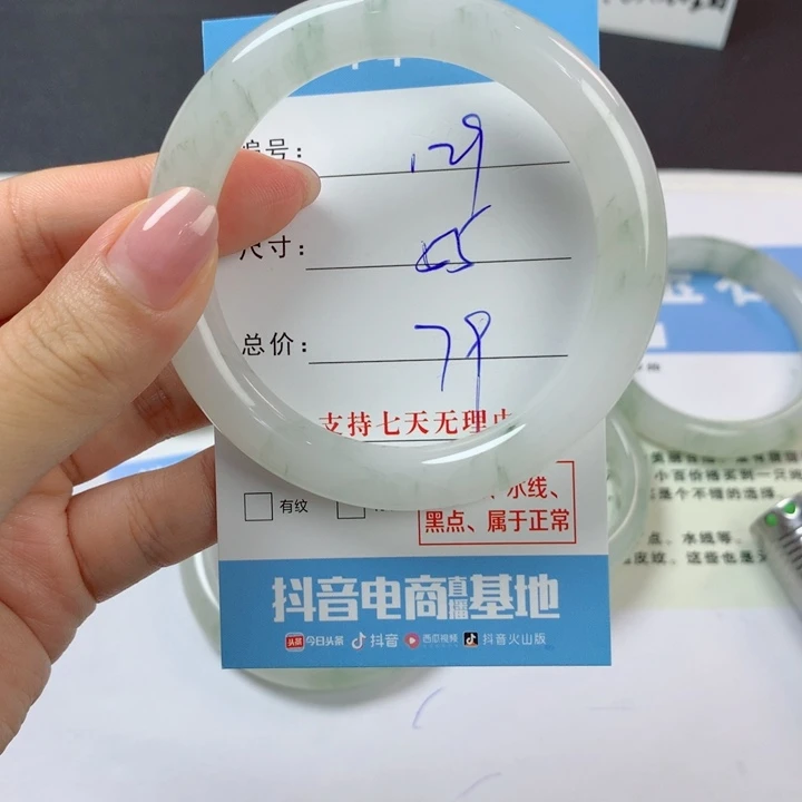 石英质玉未镶嵌手镯