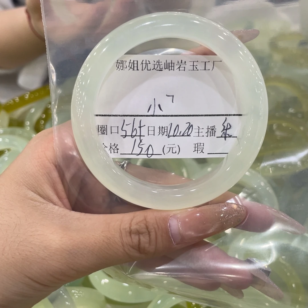 小***⁷蛇纹石玉未镶嵌戒指