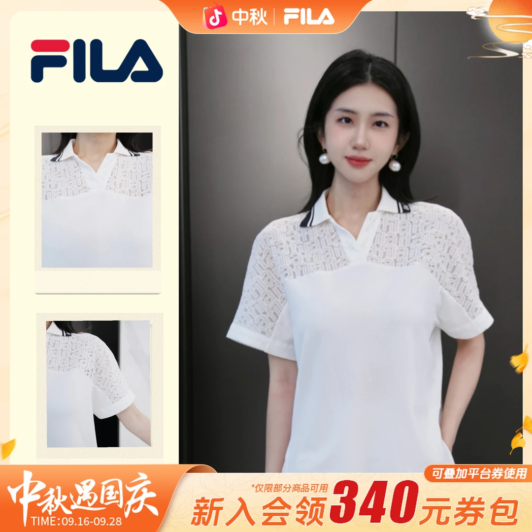 FILA/斐乐【凉感水蕾丝】女装夏季新款透气翻领针织短袖F11W434101F