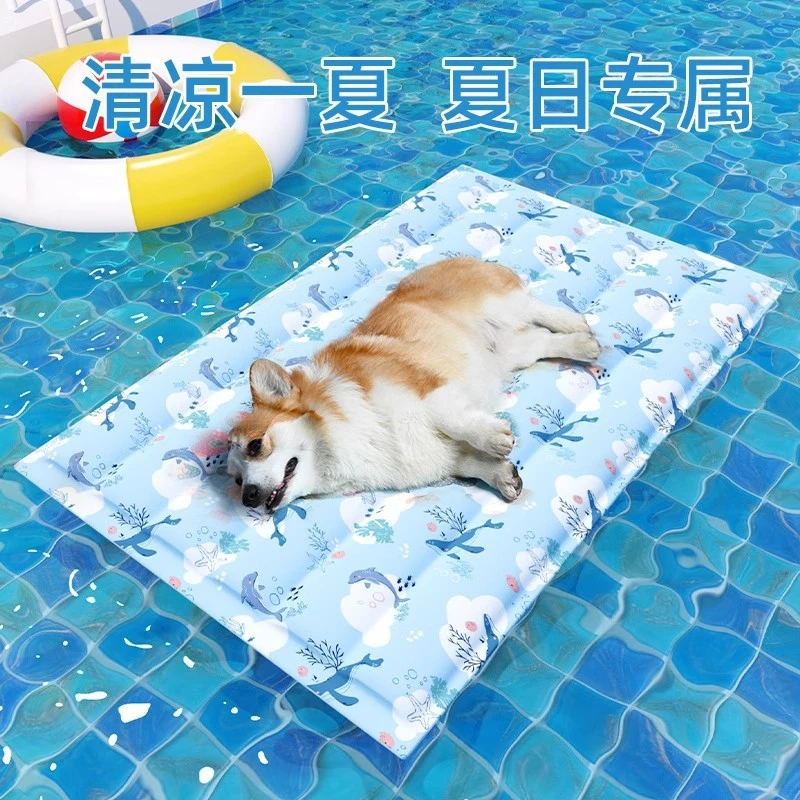 宠物冰垫凉席垫子狗狗夏天凉垫猫咪冰床睡垫地垫降温用品夏季冰窝