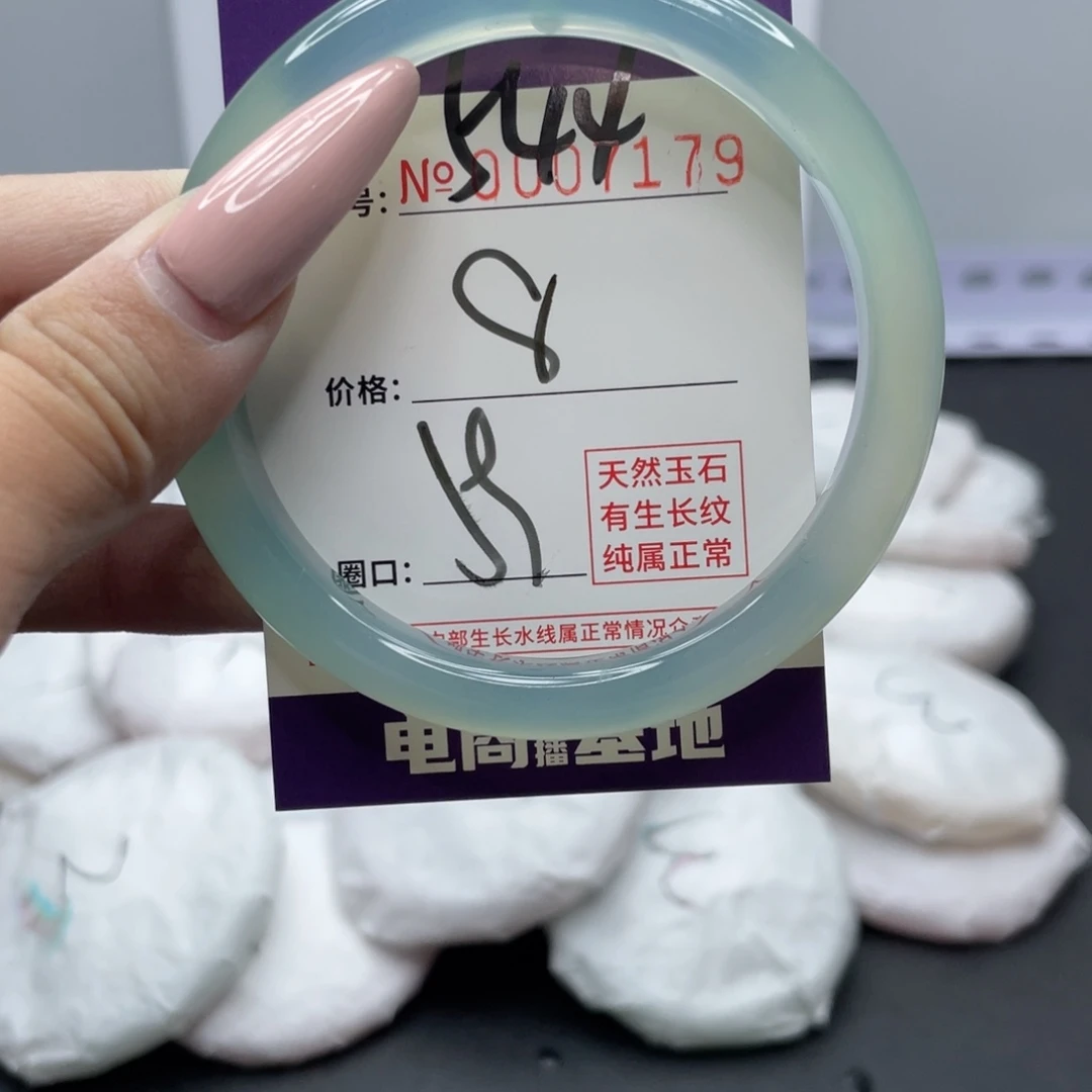 手镯玛瑙/玉髓未镶嵌544