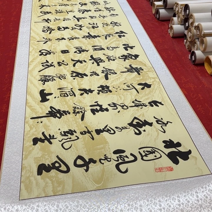 书法用****2北国卷轴李保军205✖️52左右