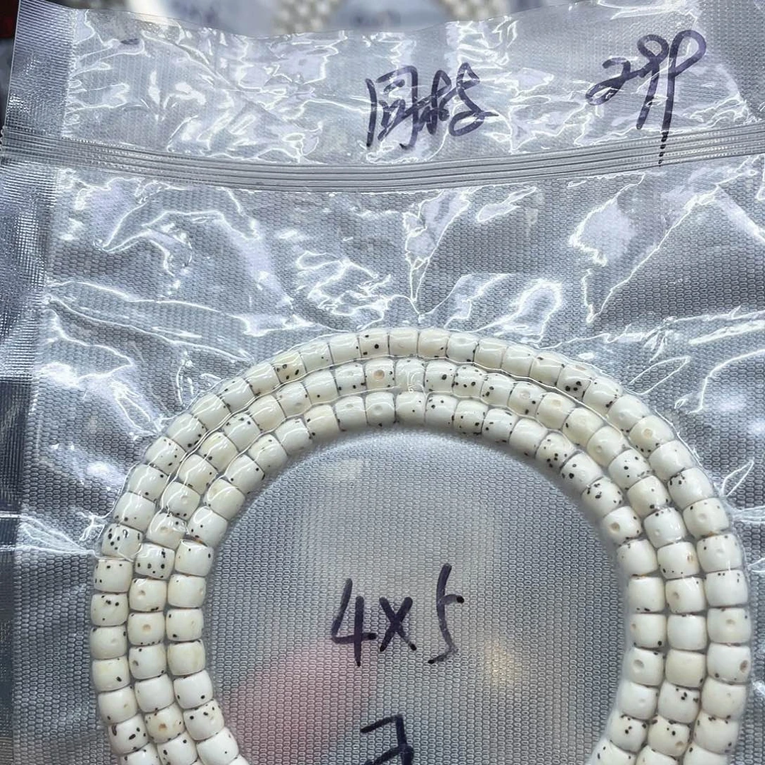 星月菩提吊坠54长