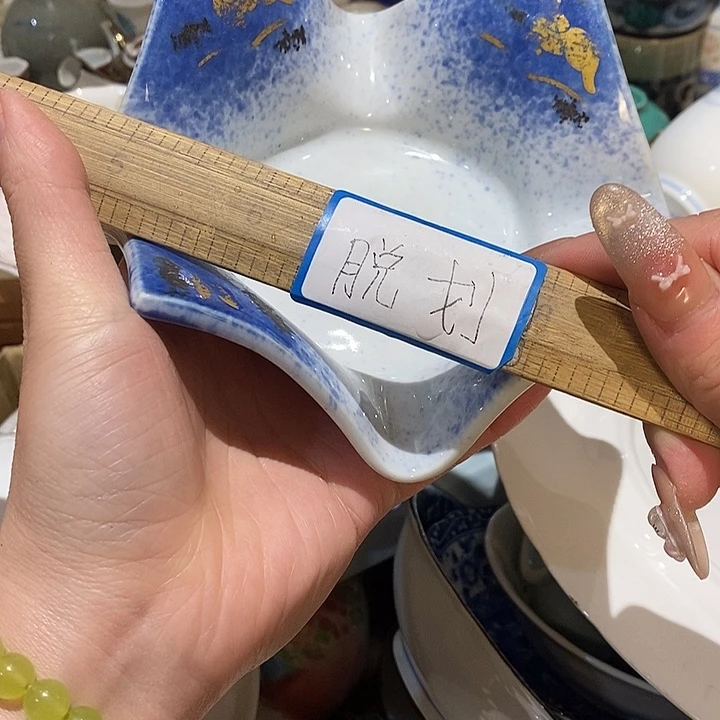 瓷片瓷片瓷片瓷片