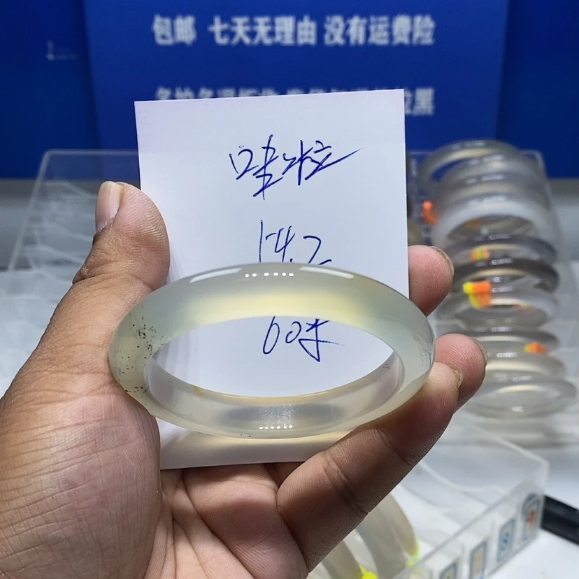 【闪购商品】手镯玛瑙/玉髓未镶嵌哇**啦