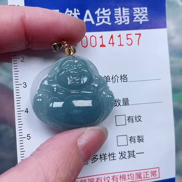 吊坠(赠链)未镶嵌翡翠