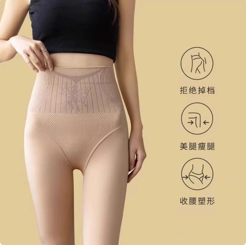 老钱风水光袜光腿裸感神器女肉色高腰收腹打底裤春秋冬季加绒锁温