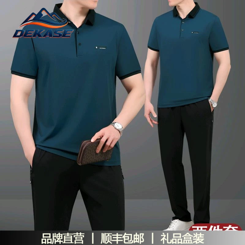 杜卡西透气运动套装男夏季短袖长裤休闲舒适跑步运动服两件套