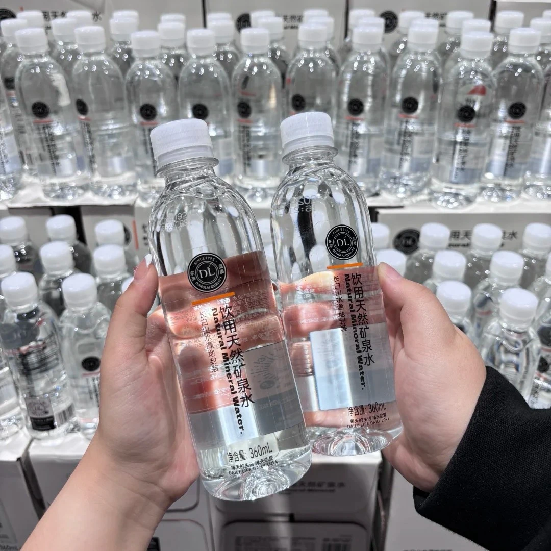 【河口同城小时达】胖东来代购胖东来矿泉水箱装15瓶夏日必备饮品