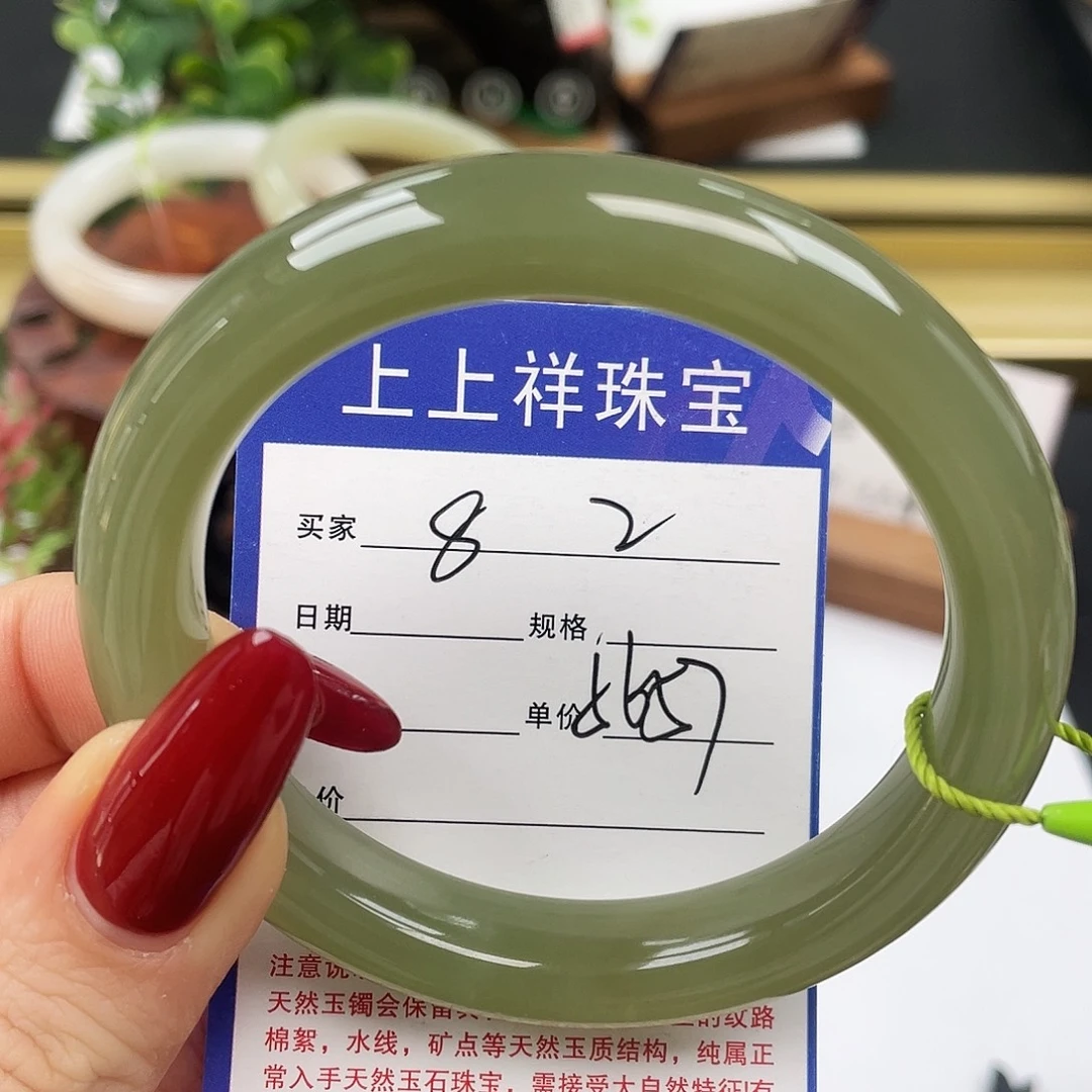 和田玉未镶嵌手镯