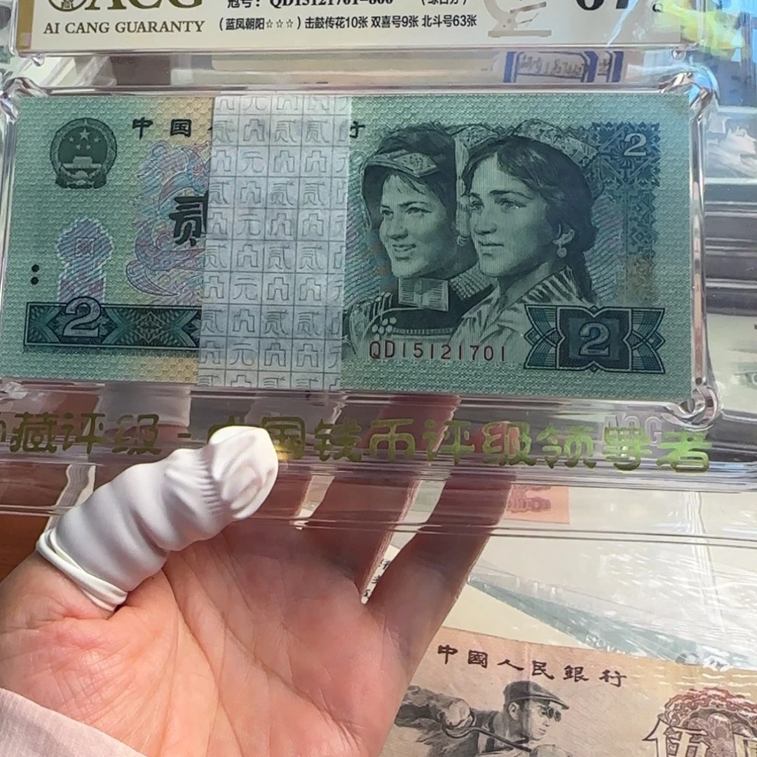 902一刀百连爱藏评级…………