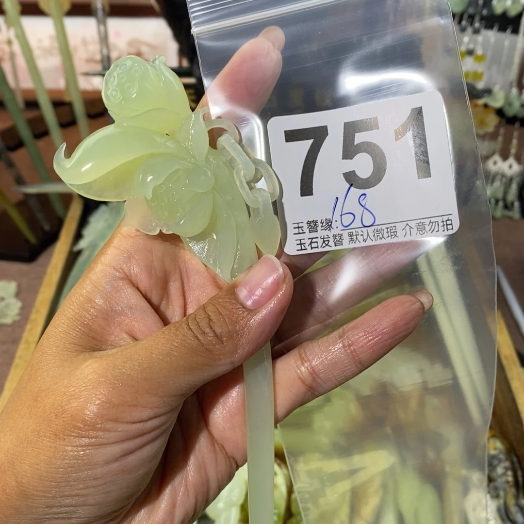 月***酌未镶嵌蛇纹石玉发饰