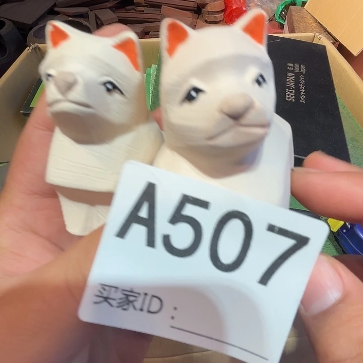 瓷片荟轩不懂瓷器507