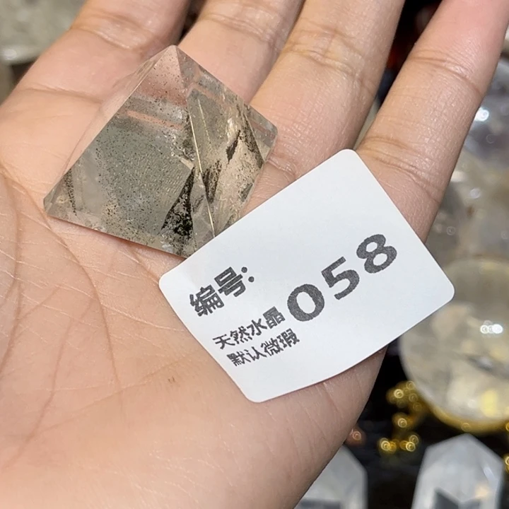 水晶摆件未镶嵌金字塔