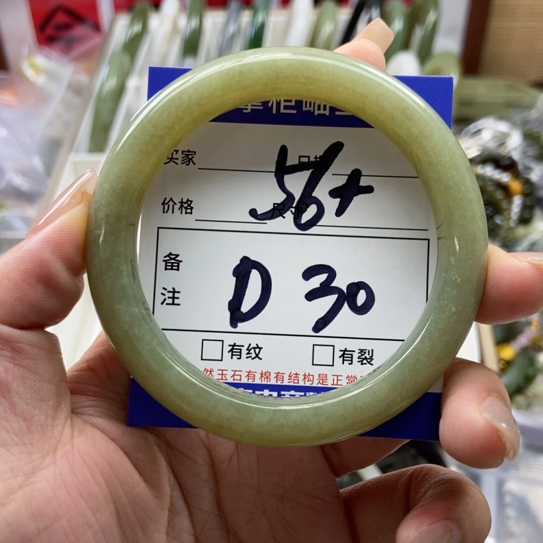 手链未镶嵌和田玉