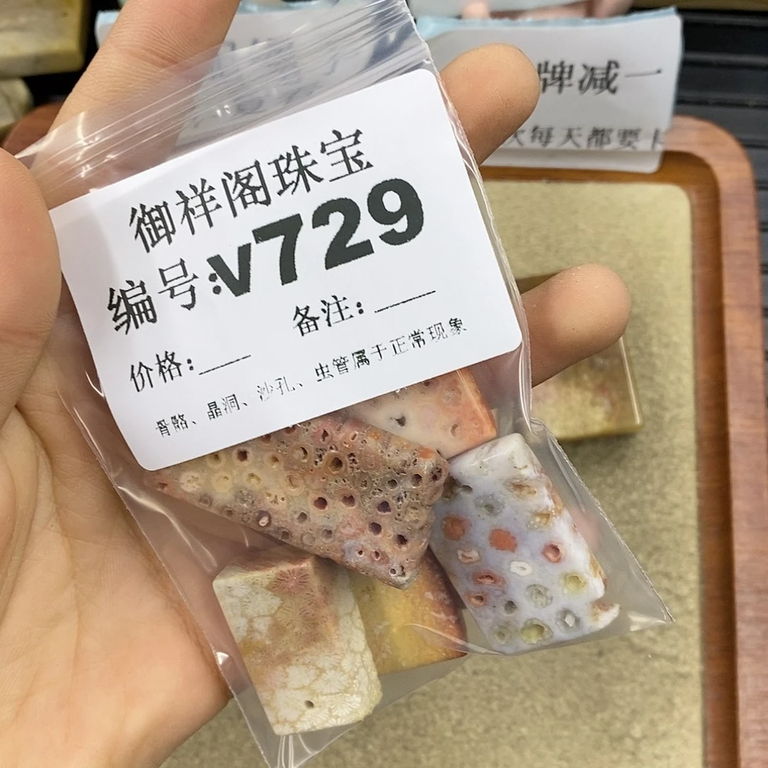 石英质玉未镶嵌颈饰珍**康