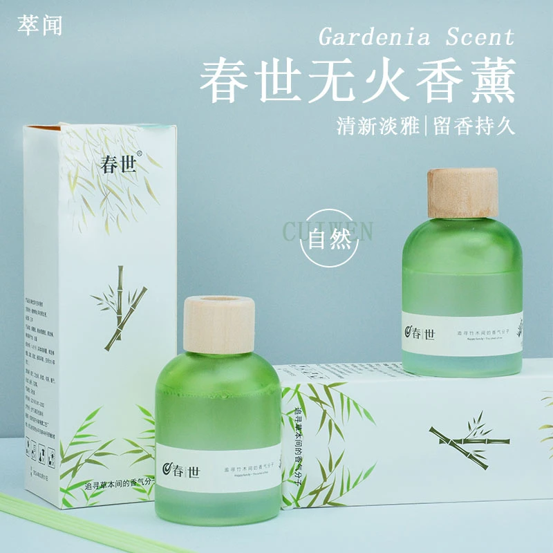 萃闻春世无火香薰栀子花衣柜室内家用香水卫生间持久留香除臭高级