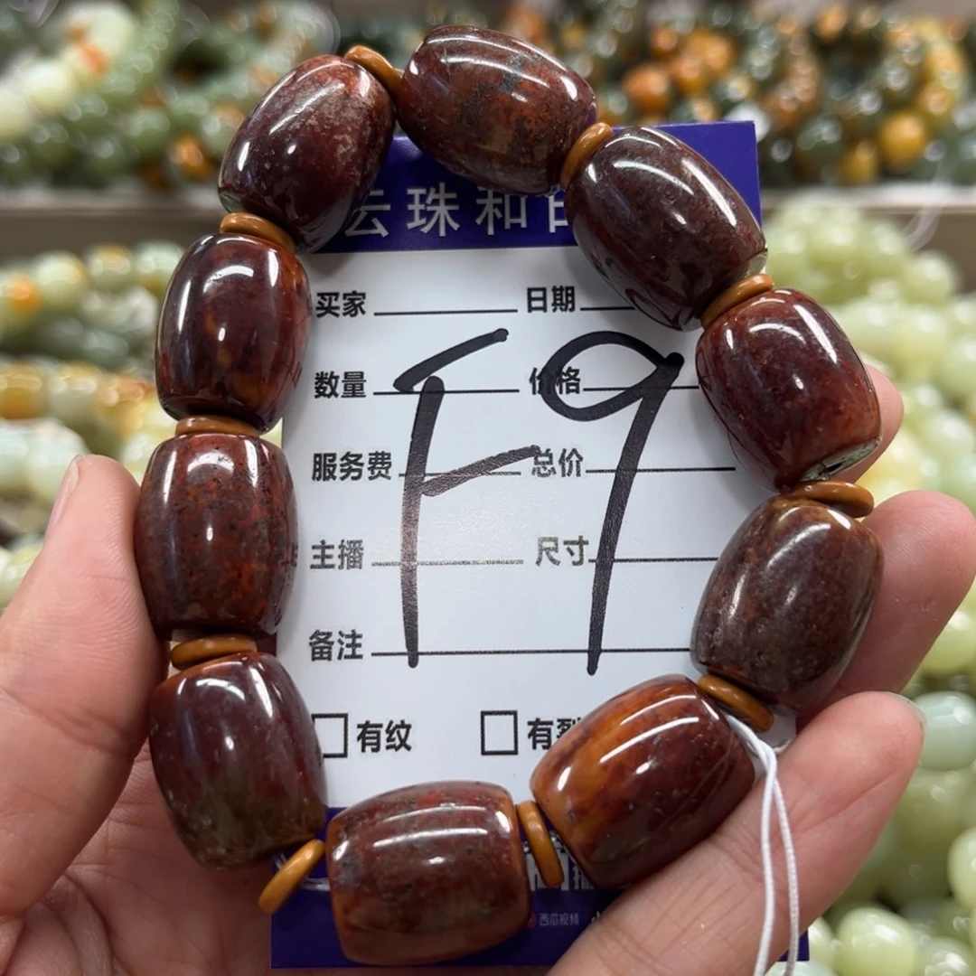 未镶嵌手链透闪石质玉微瑕