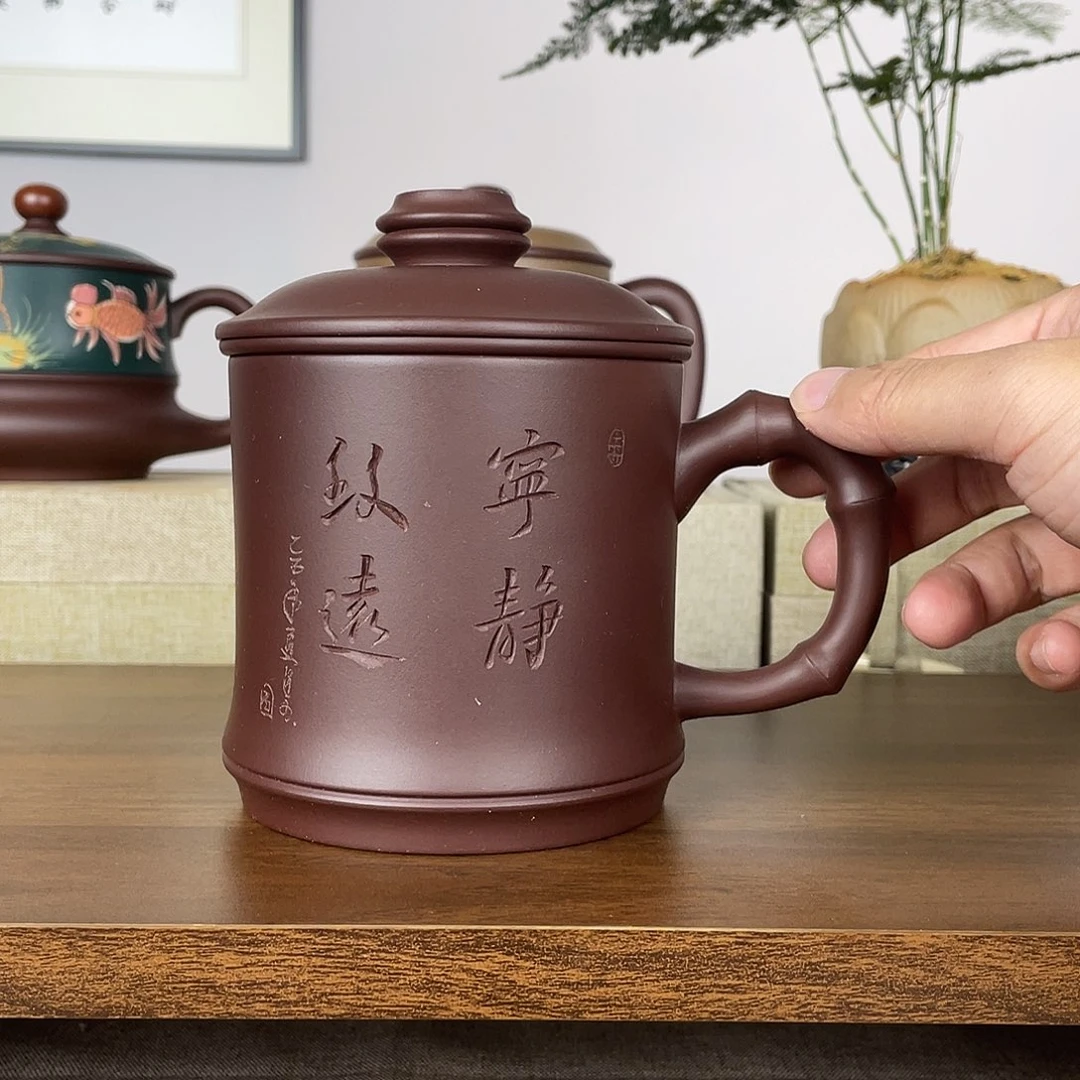 紫砂茶杯宁静致远三件套500cc