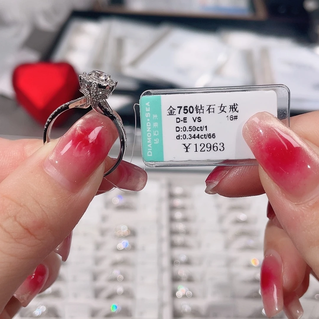 戒指/指环18K金镶嵌天然钻石Ds25010094