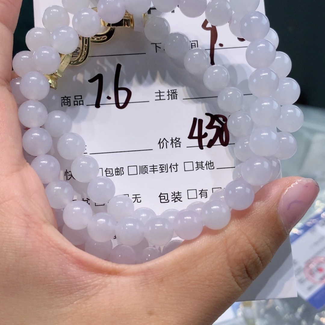 未镶嵌1定制翡翠