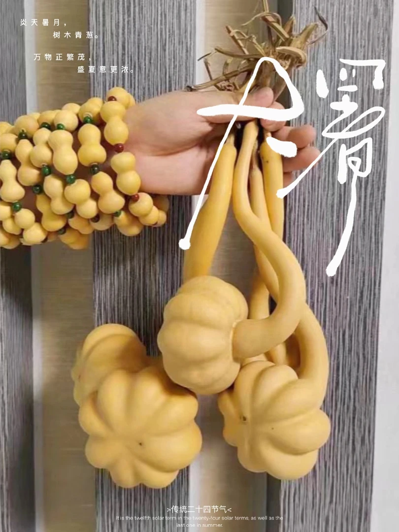 ③葫芦文玩  手把件小葫芦 草里金 八宝蚂蚁绕指柔等