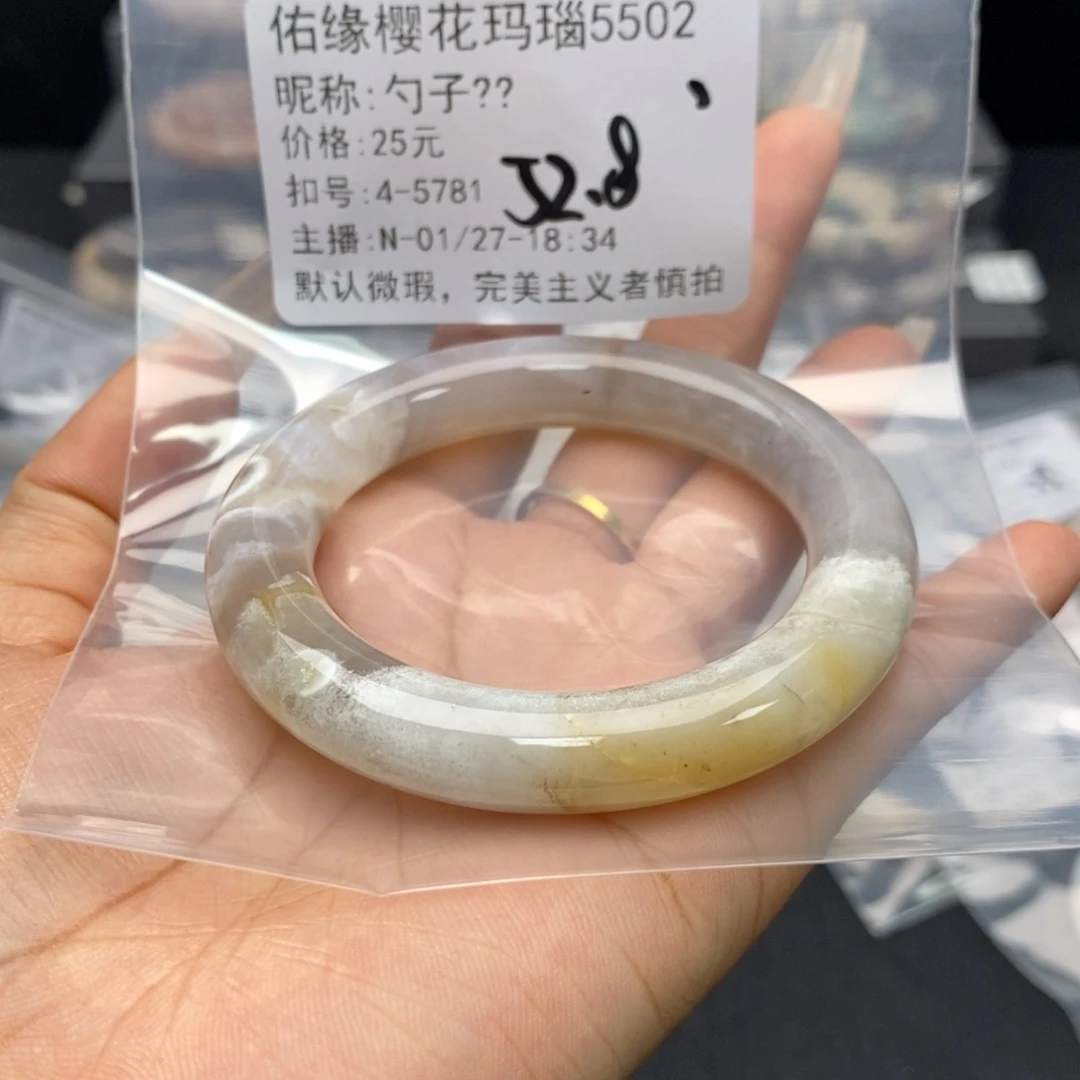 玛瑙/玉髓手镯合金勺*?